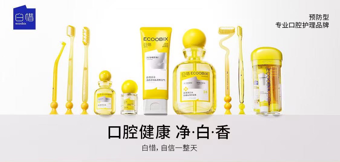 ECOOBIX Products
